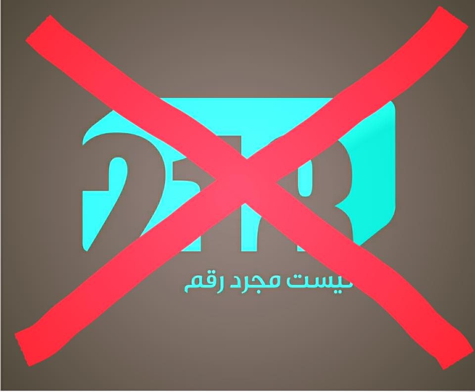 ورفلة خوت الزنتان - زعميتها تدعم في الجيش ومع القيادة العامة وضد ...