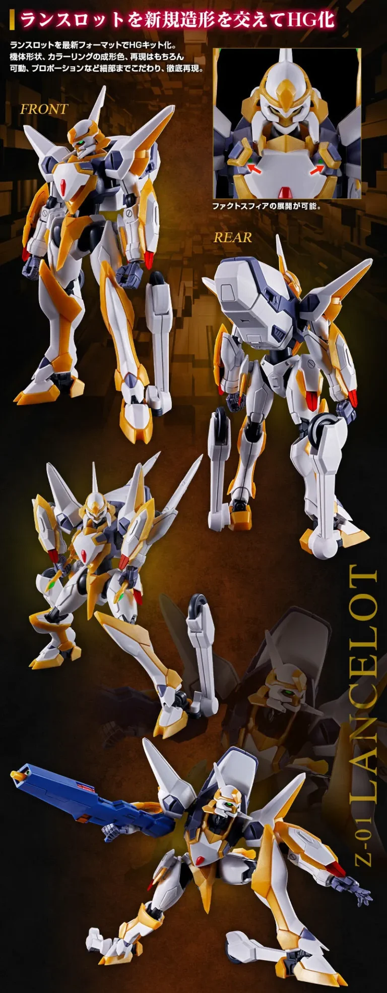 P-Bandai 1/35 Lancelot release in December 2026