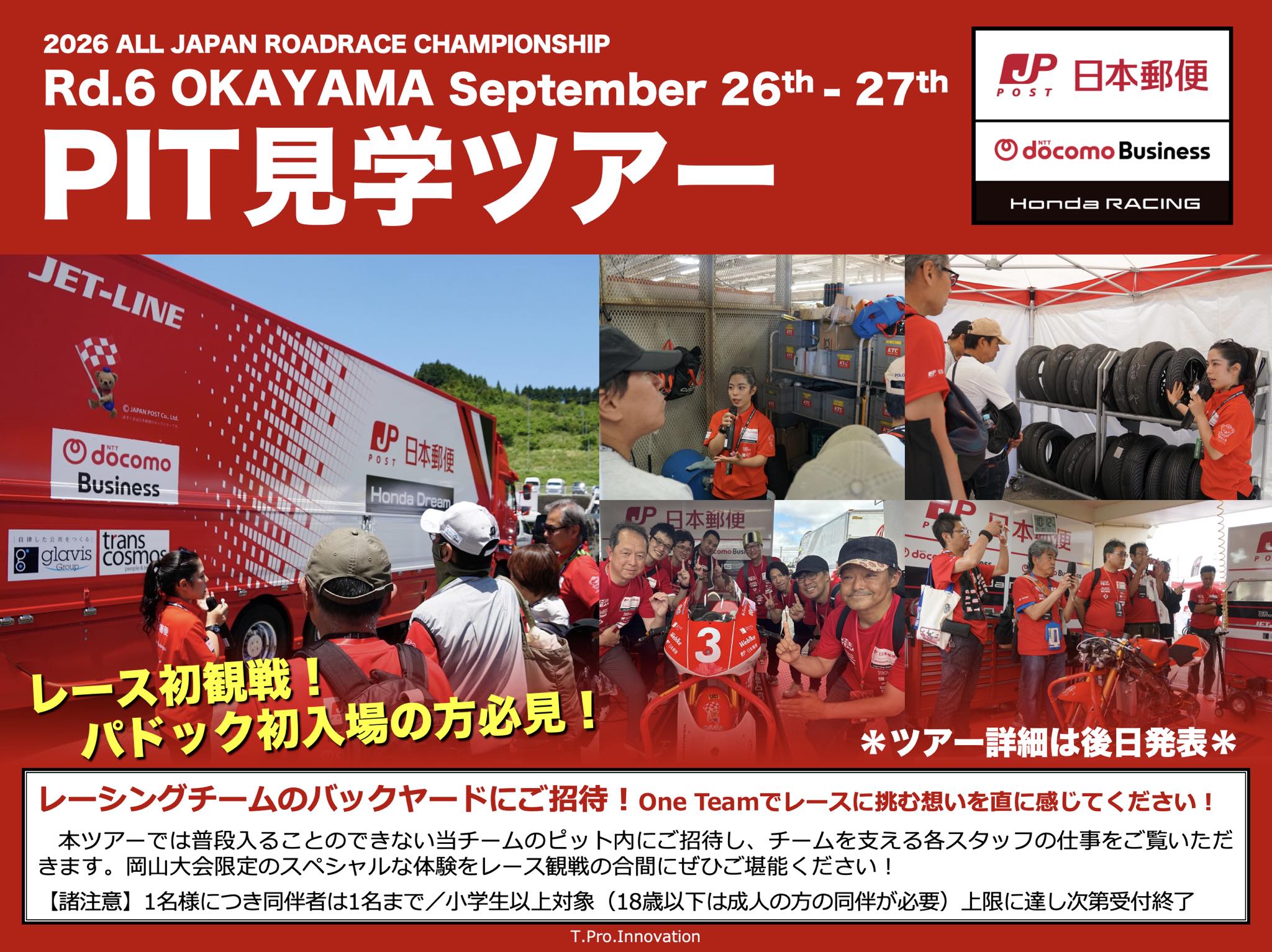 T.Pro.Innovation | Saitama-shi Saitama