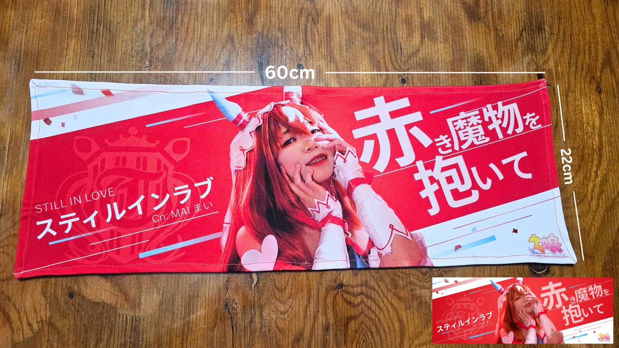 MAI まい - MAI まい added a new photo.