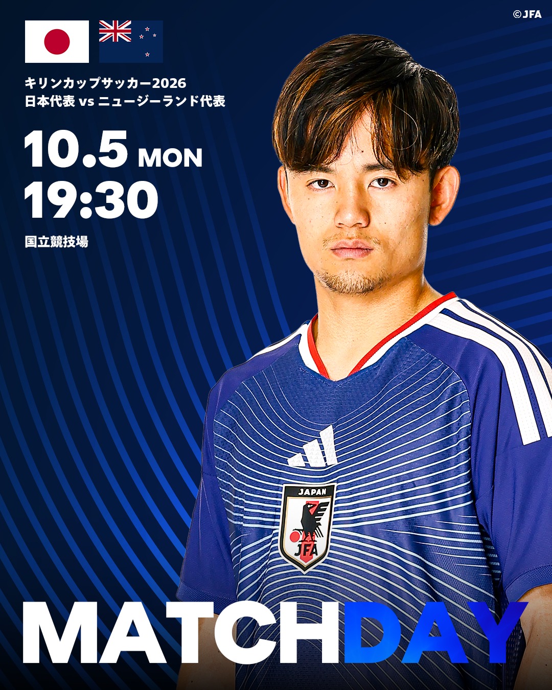 𝑺𝑻𝑨𝑹𝑻𝑰𝑵𝑮 𝑿𝑰🇯🇵 🏆 キリンチャレンジカップ2026 🆚 日本