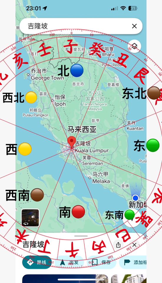 陈一弘 Master Tan - 相信不少西马人，因新币汇率高而选择到新加坡发展。然而，新币的价值高，并不代表生活一定... | Facebook