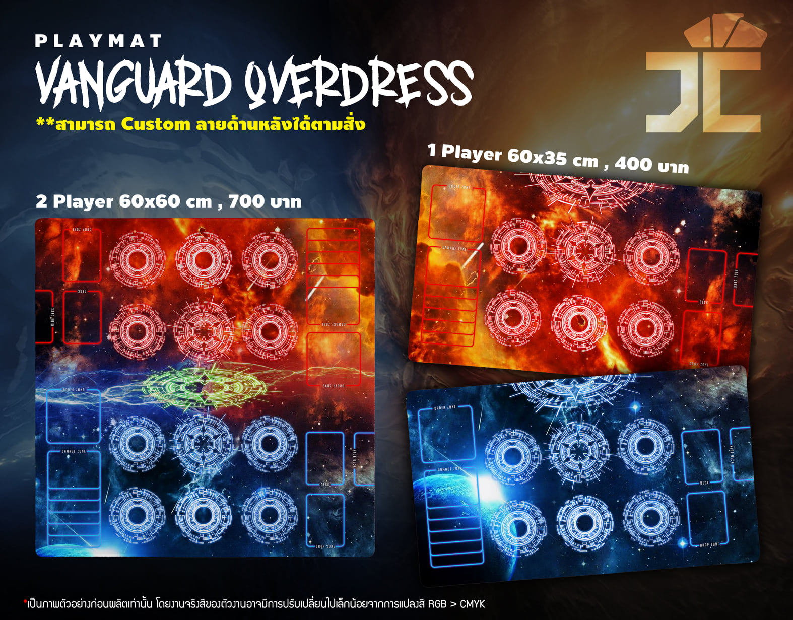 🥳 Playmat... - Justcase - Custom Playmat & Mousepad | Facebook