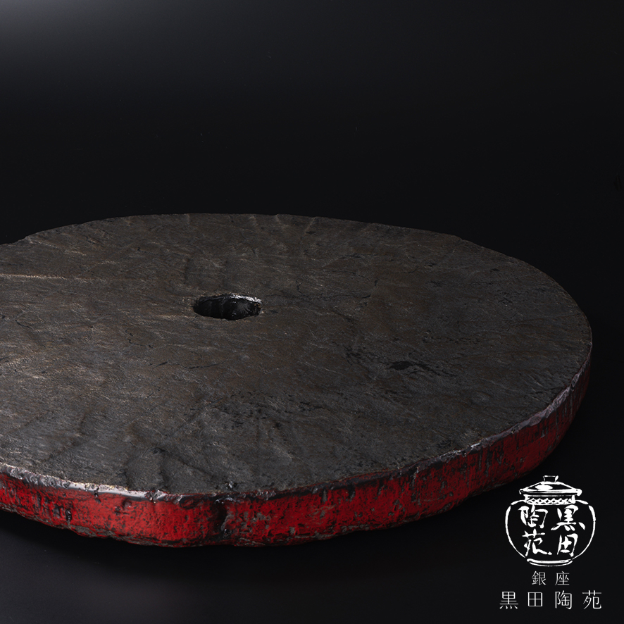 北大路魯山人：篆刻 石印［ 汪泉 ] 1930年代 Kitaoji Rosanjin : Seal