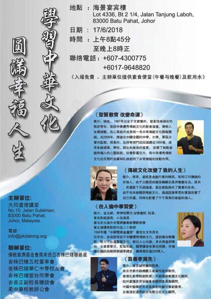 政府犧牲返鄉權益台生要求國賠 兩岸新聞 旺報