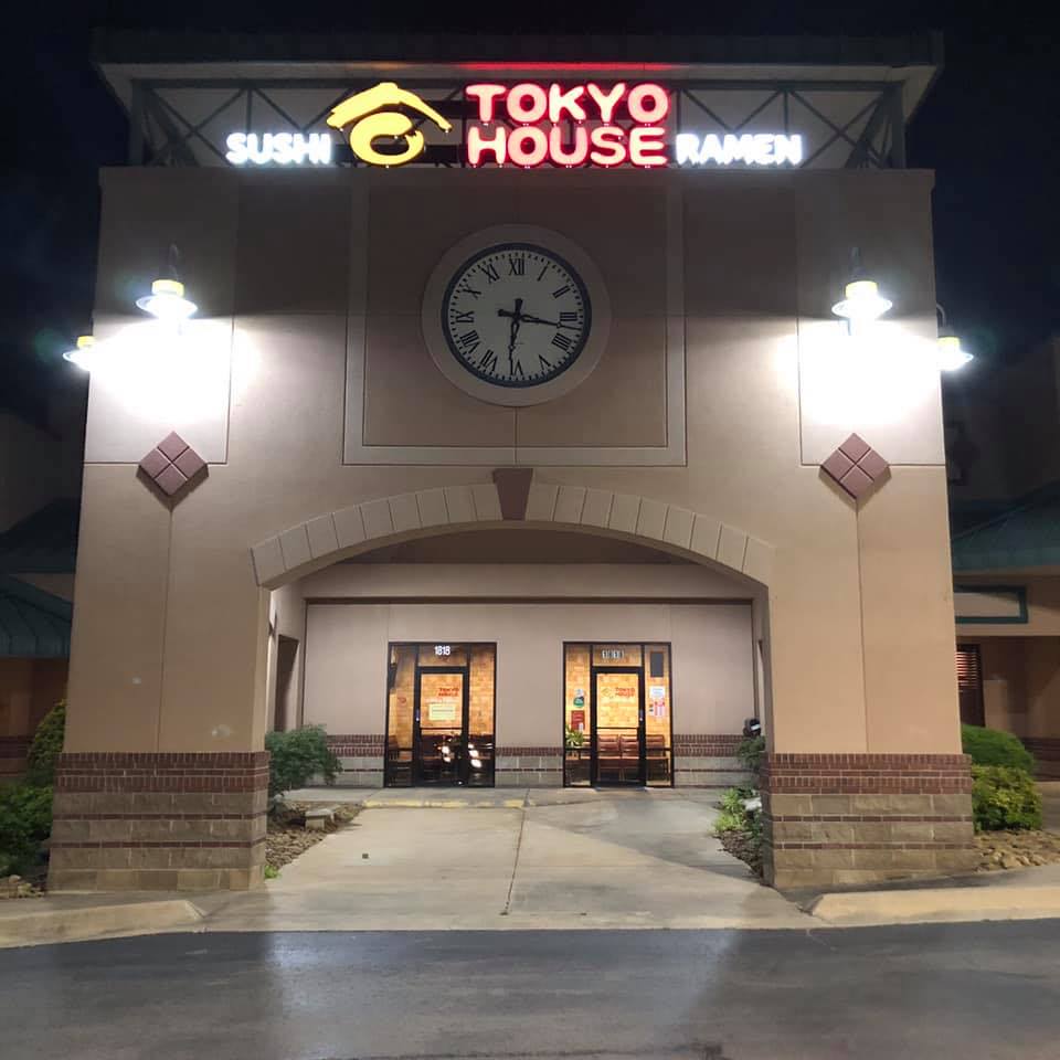 Tokyo House NWA | Fayetteville AR