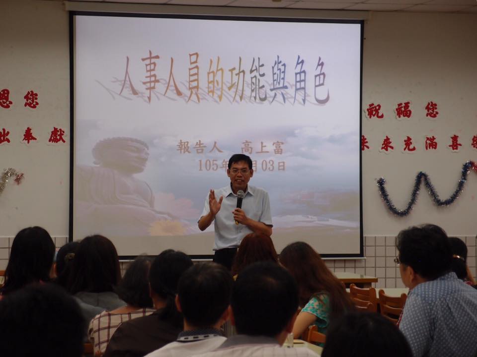彰化縣政府人事處 感謝感謝再感謝 Facebook