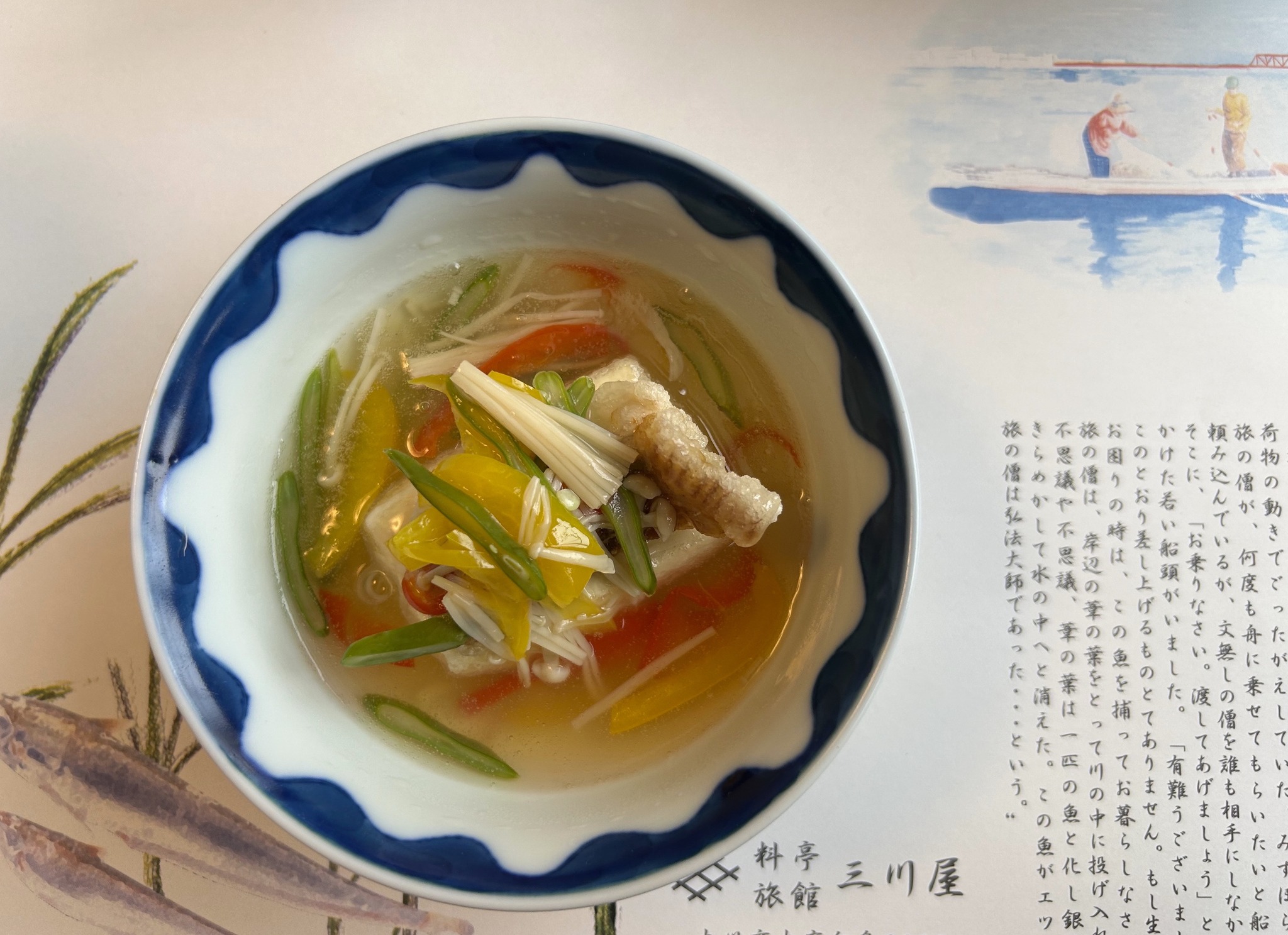 Folk encyclopedias of catfish（鯰の民俗事典） (@Catfish.folkmuseum