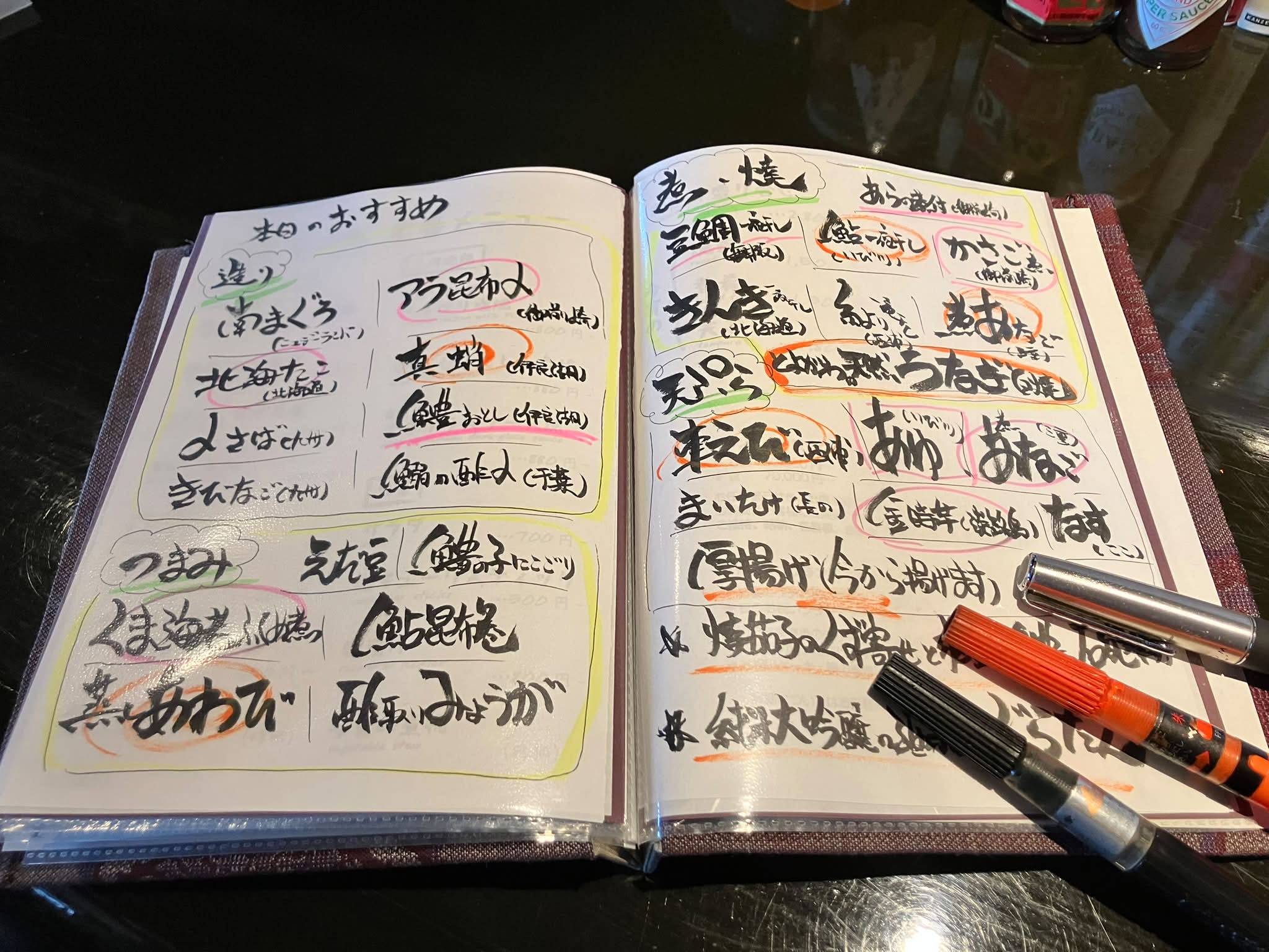 公の場での発言・インタビュー報道記録
