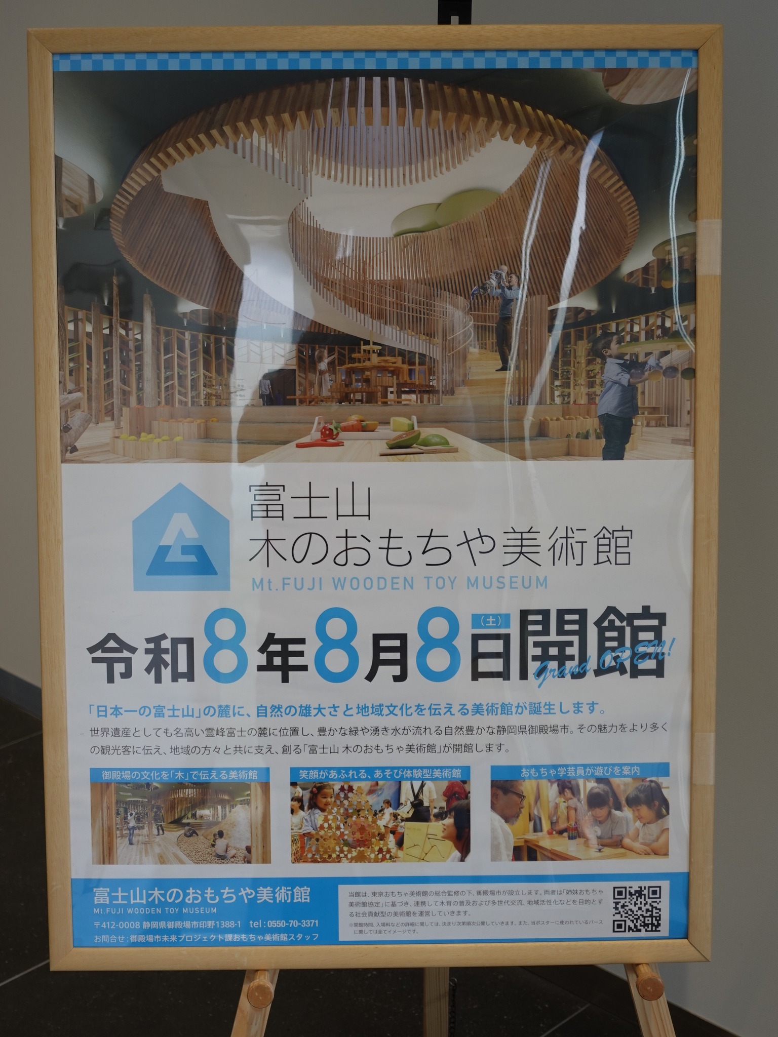 ♡今月末までお値下げタイム ♡越前塗り　♡希少価値　富士山デザインの漆器文箱 ♡今月末までお値下げタイム ♡越前塗り ♡希少価値 富士山デザインの