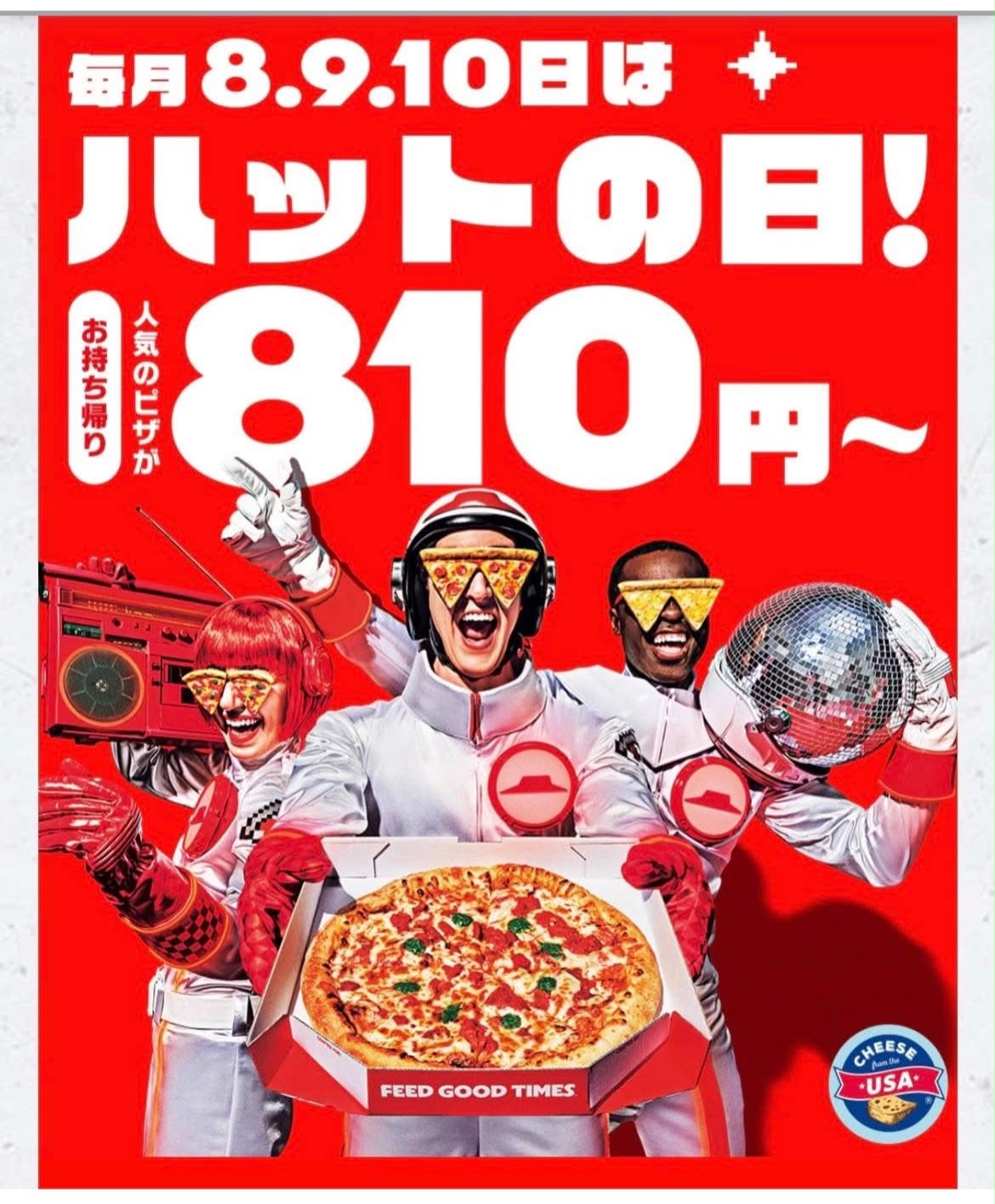 活動歴および当時の関連ビジュアル記録