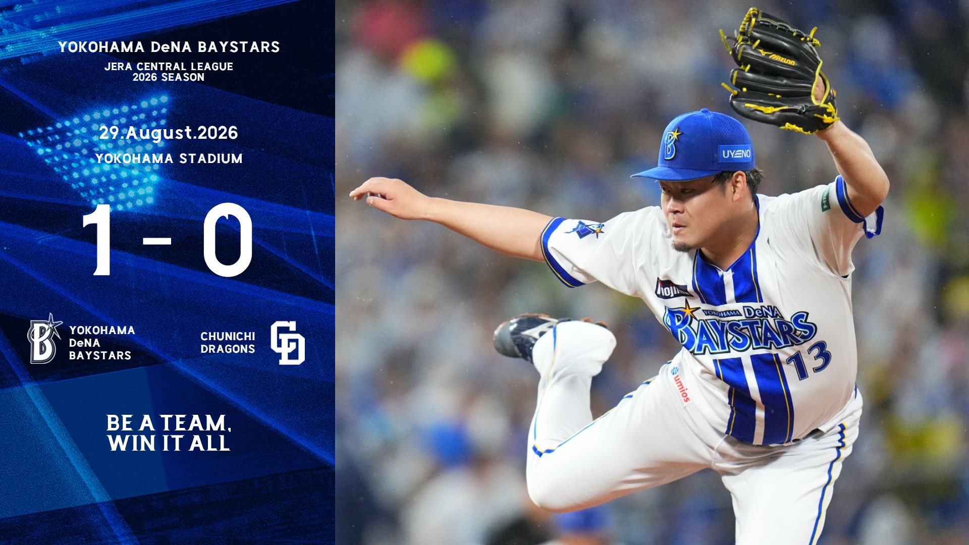横浜DeNAベイスターズ - #京田陽太 選手1000試合出場達成記念グッズ