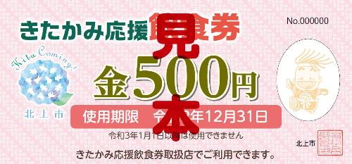 一般社団法人北上観光コンベンション協会 照片 Facebook
