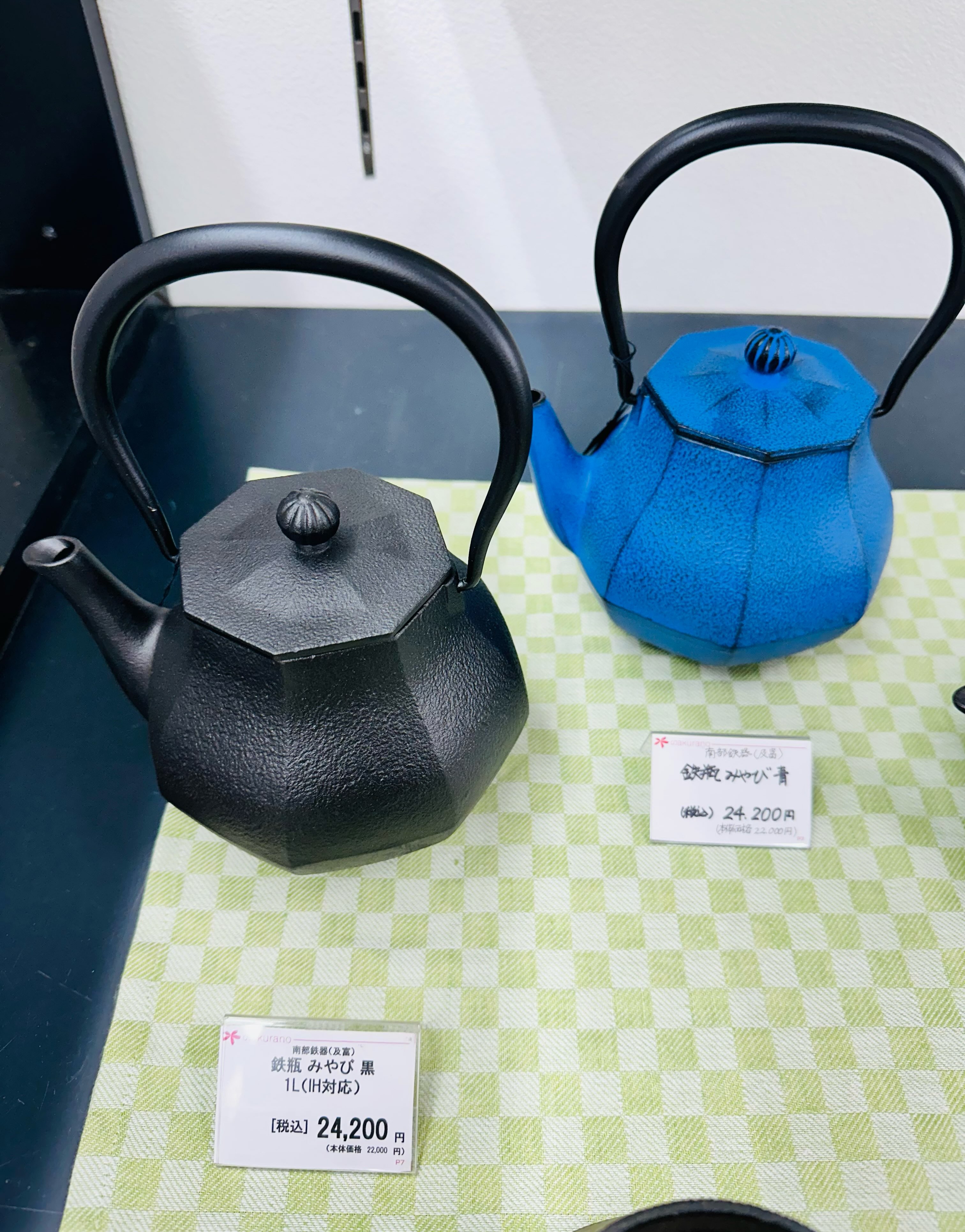 6階 食器売場】 だいぶ涼しくなりまたね 秋の訪れを感じますね🍁 鉄瓶