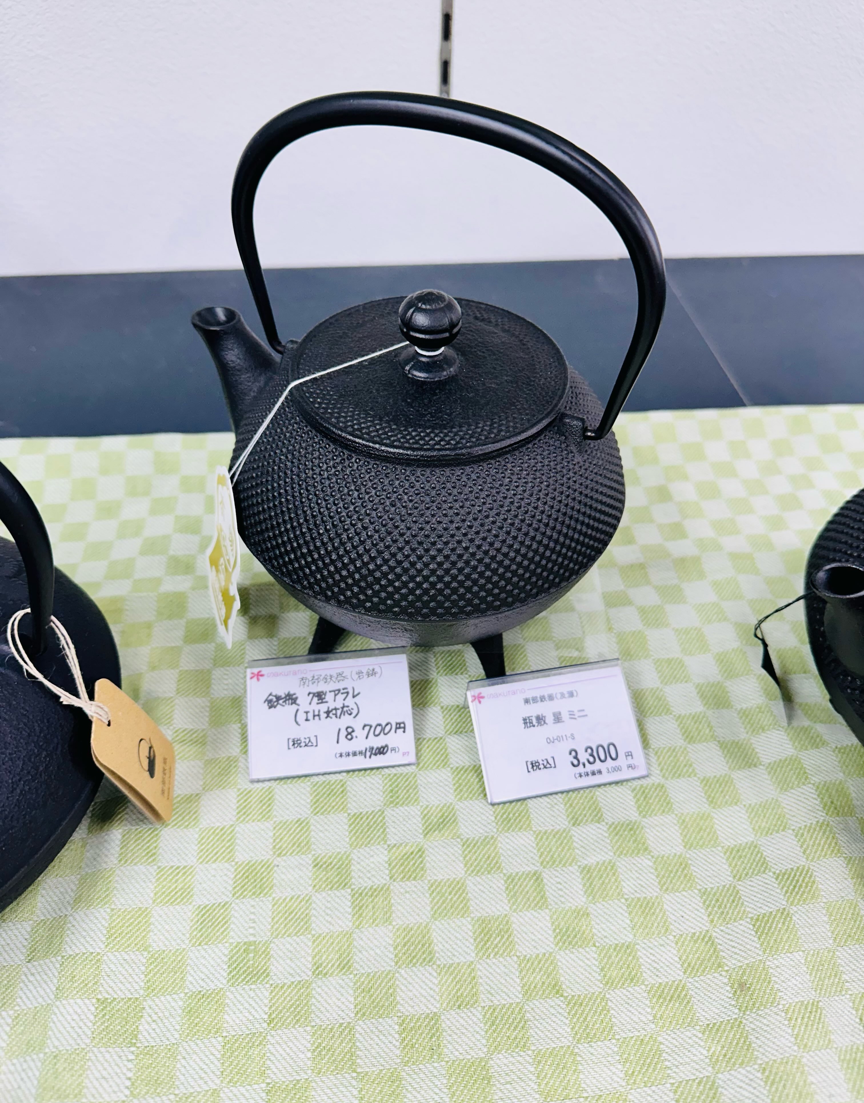 6階 食器売場】 だいぶ涼しくなりまたね 秋の訪れを感じますね🍁 鉄瓶