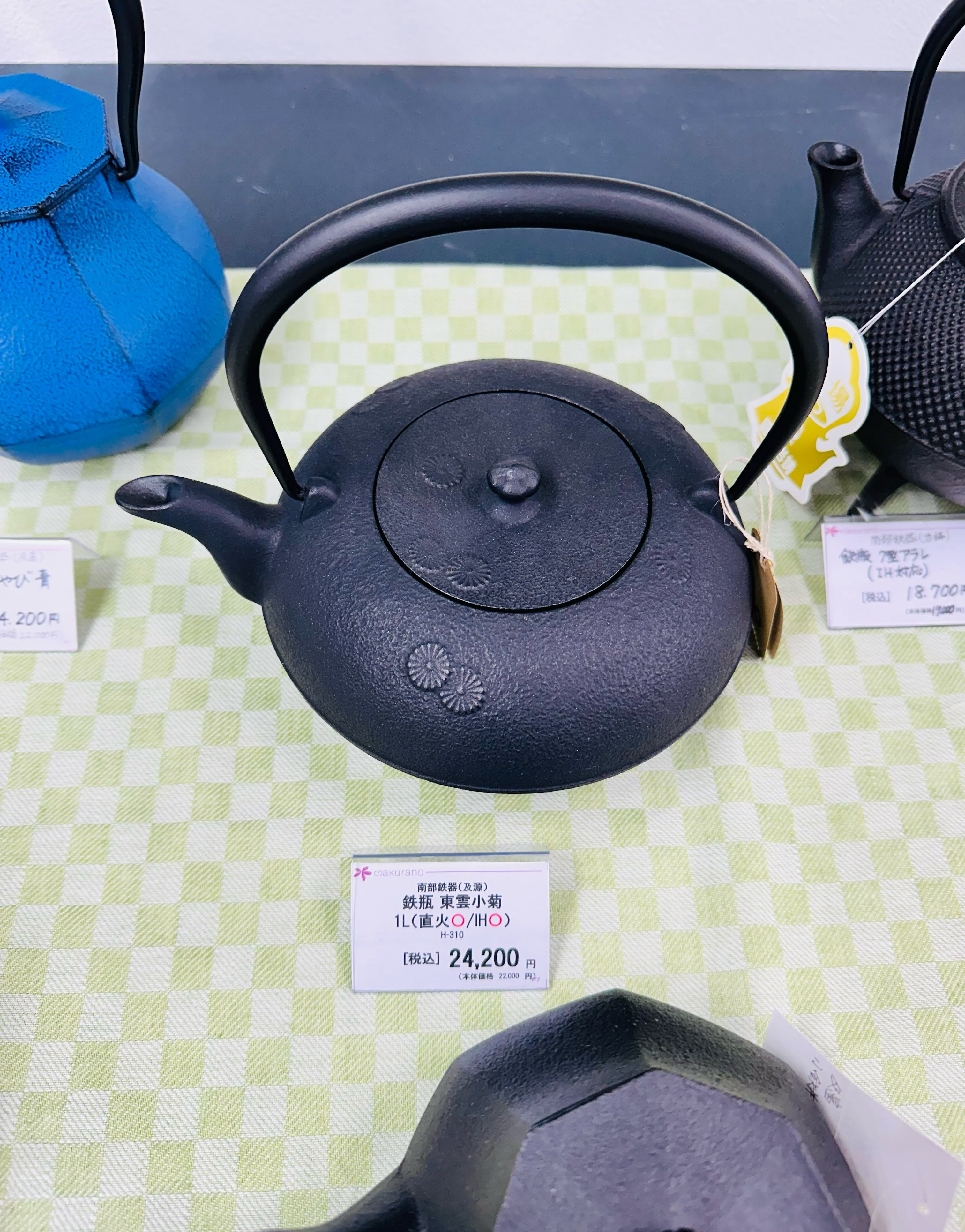 6階 食器売場】 だいぶ涼しくなりまたね 秋の訪れを感じますね🍁 鉄瓶