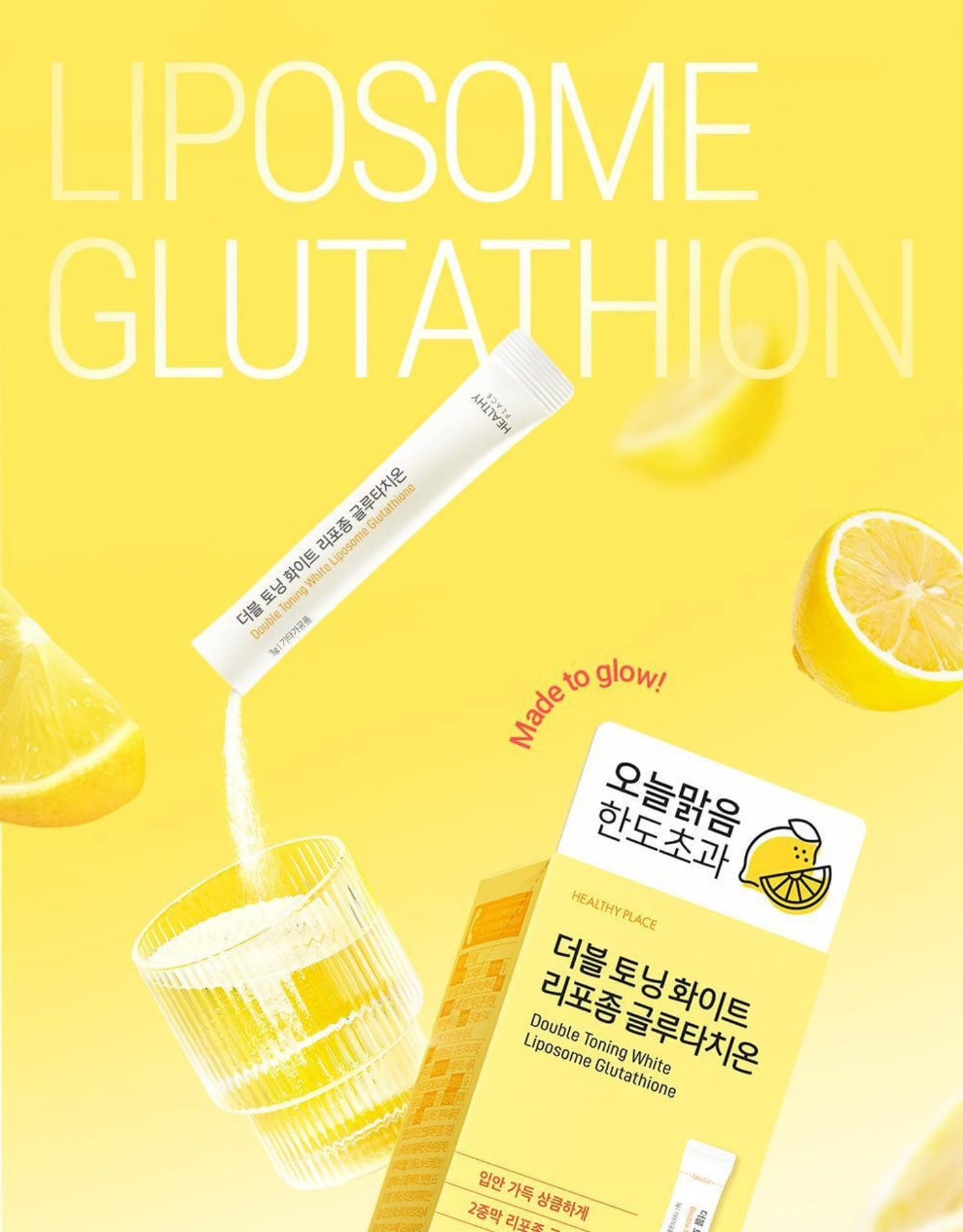 healthy place double toning white glutathione 30 sticks Dull, Uneven Skin? Unlock Your Secret Brightening Glow Every Day!✨】 🏆 Upgraded Liposomal Absorption Sensation! Liposome 🌿🍋 Want to secretly brighten your skin and Hubspot