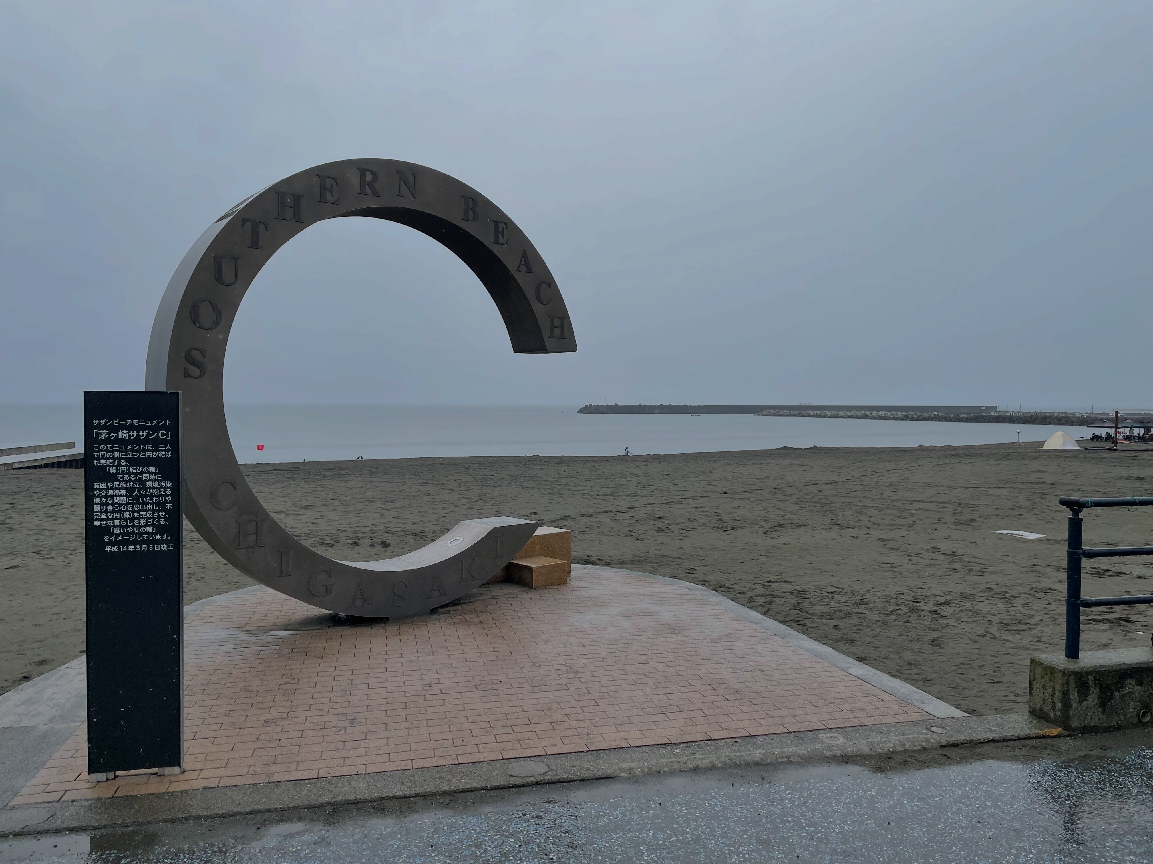 Fluid Power Surf Craft | Chigasaki-shi Kanagawa