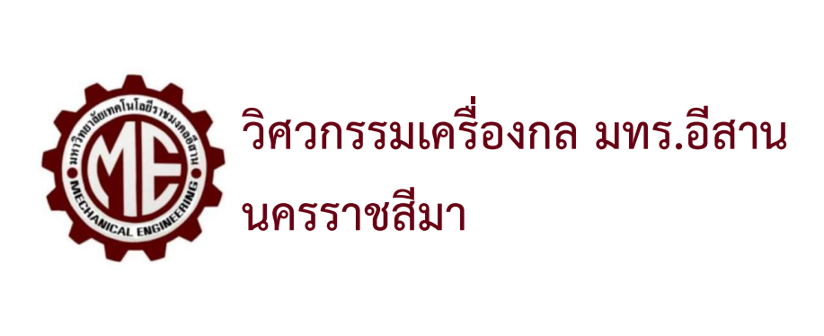 วิศวกรรมระบบราง มทร.อีสาน - Railway System Engineering RMUTI added a ...