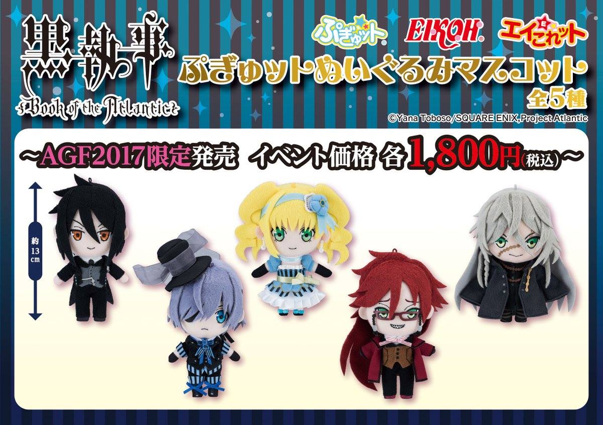 ? Kuroshitsuji