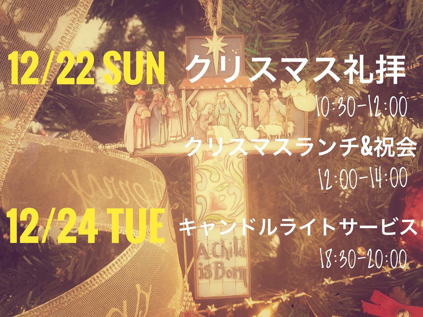 日進キリスト教会 Nisshin Christ Church Posts Facebook