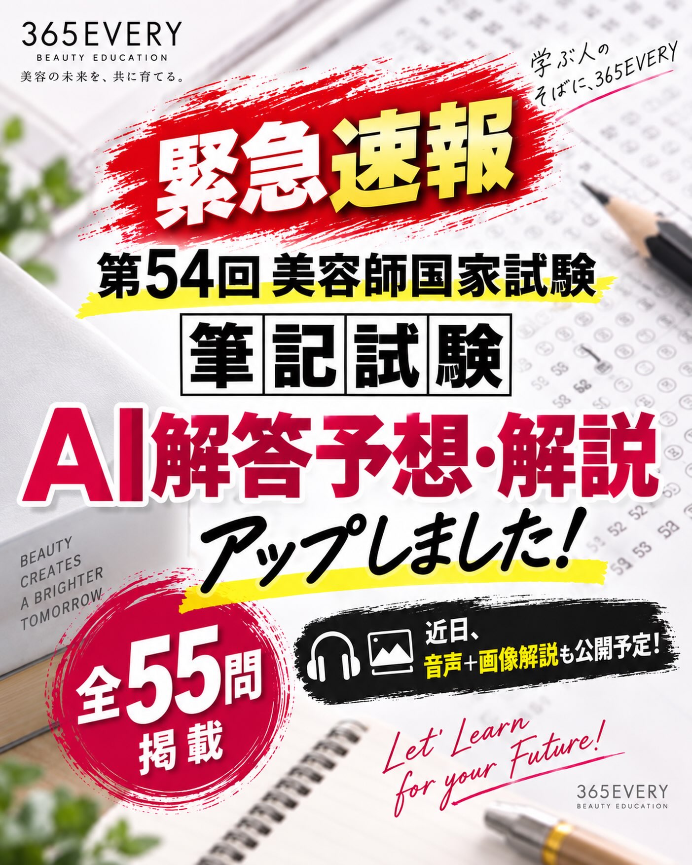 残り1台】 美容師国家試験 第2課題 ワインディング用 レジーナ新品