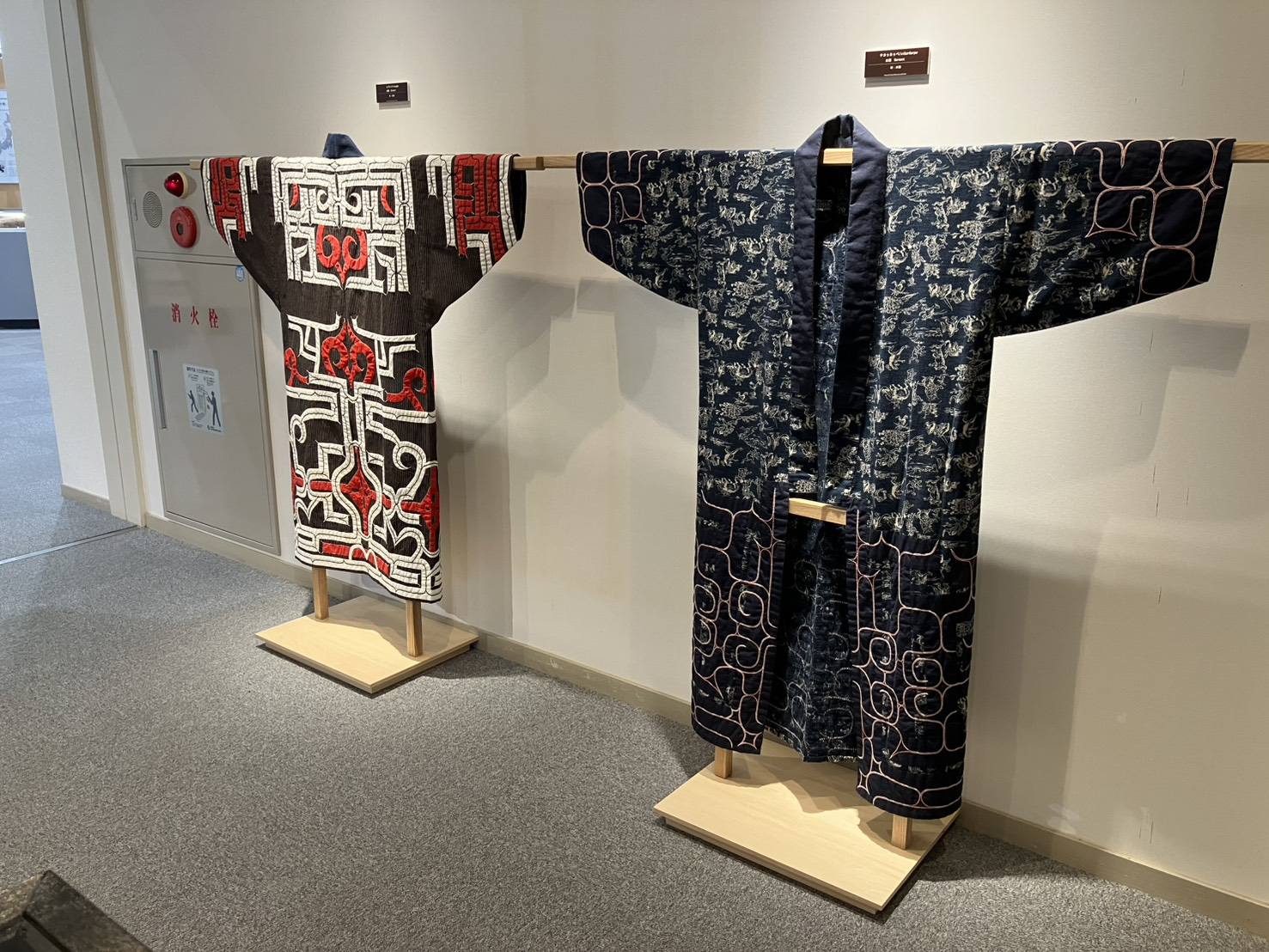 オホーツク ミュージアム えさ し