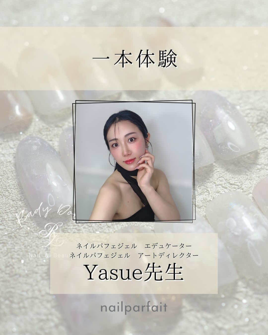 ネイルパフェ Nail Parfait Gel (@nailparfaitgel) • Facebook