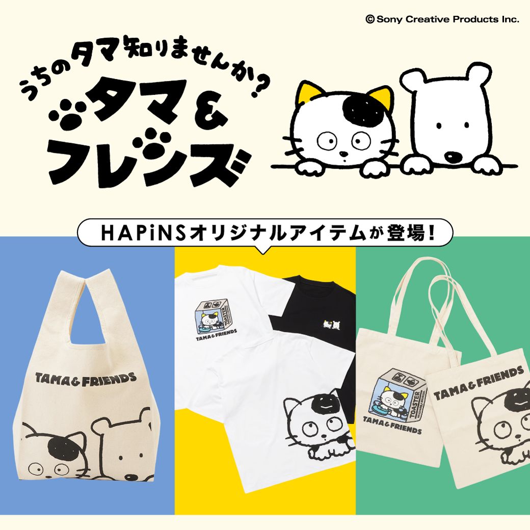 株式会社HAPiNS - . 「ふくふくにゃんこ」とぬくぬく🐱♪ 電気で