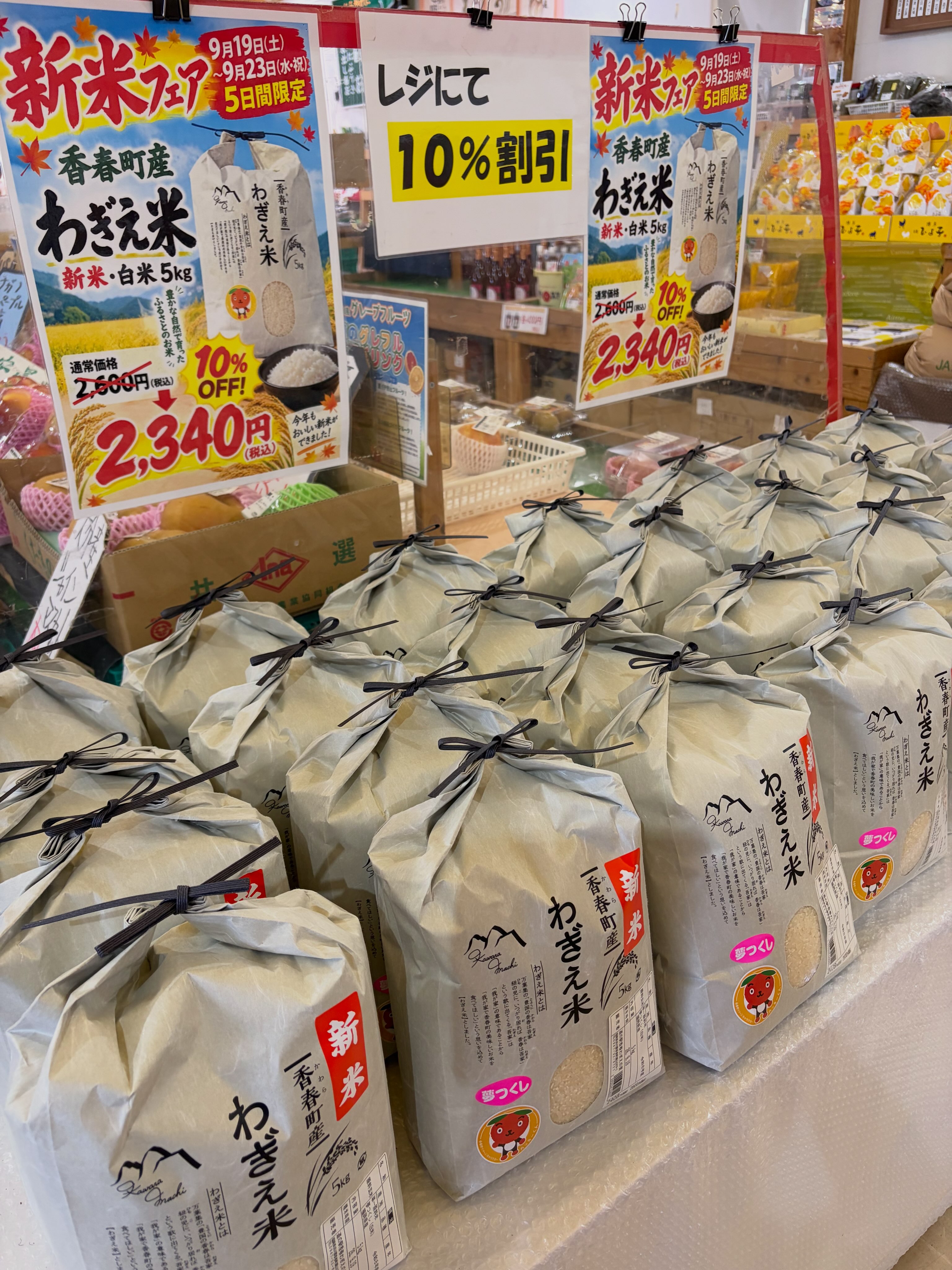 道 の 駅 香春
