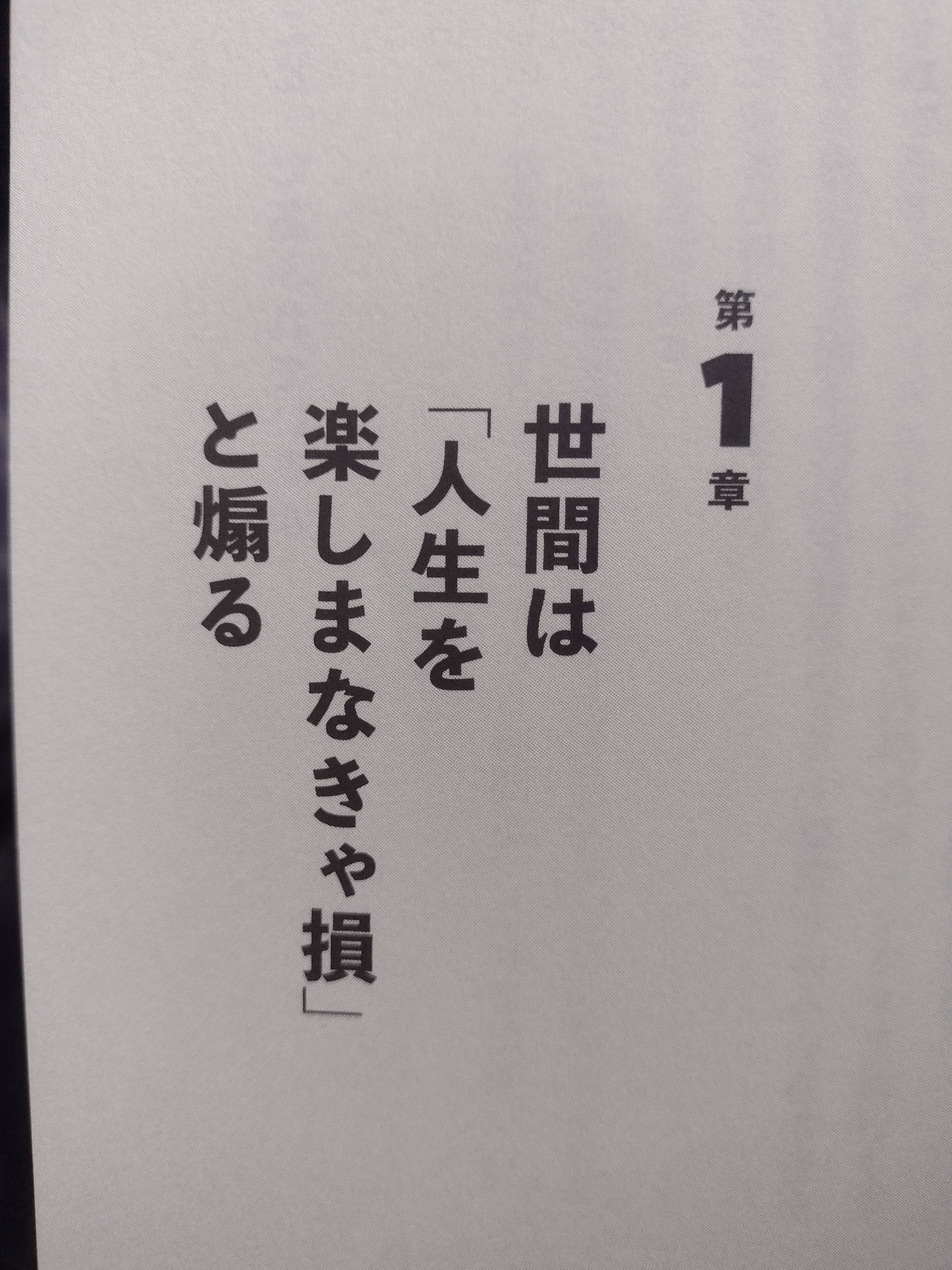 勧奨 退職 郵便 局