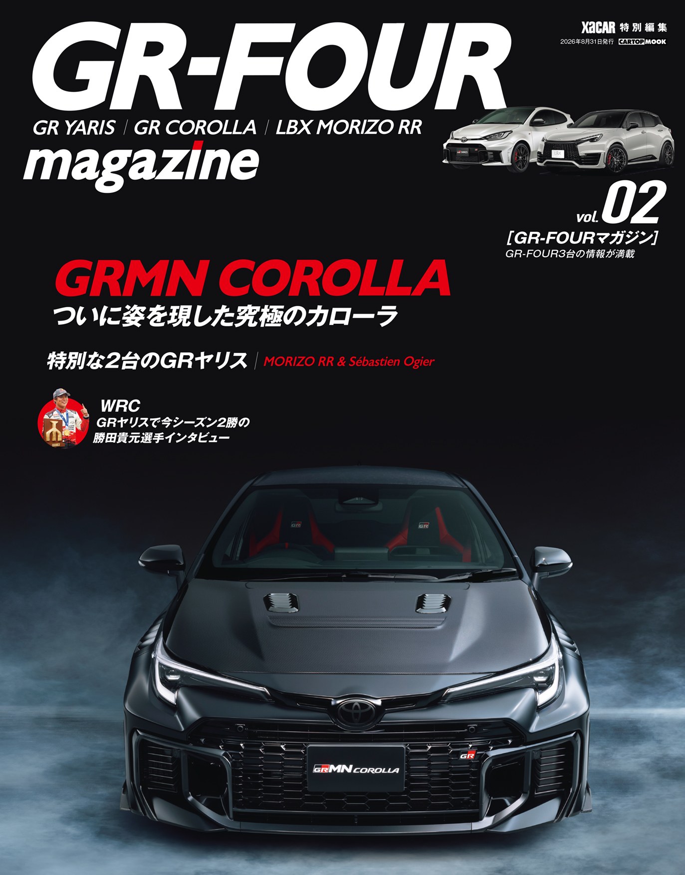 XaCAR 86&BRZ magazine