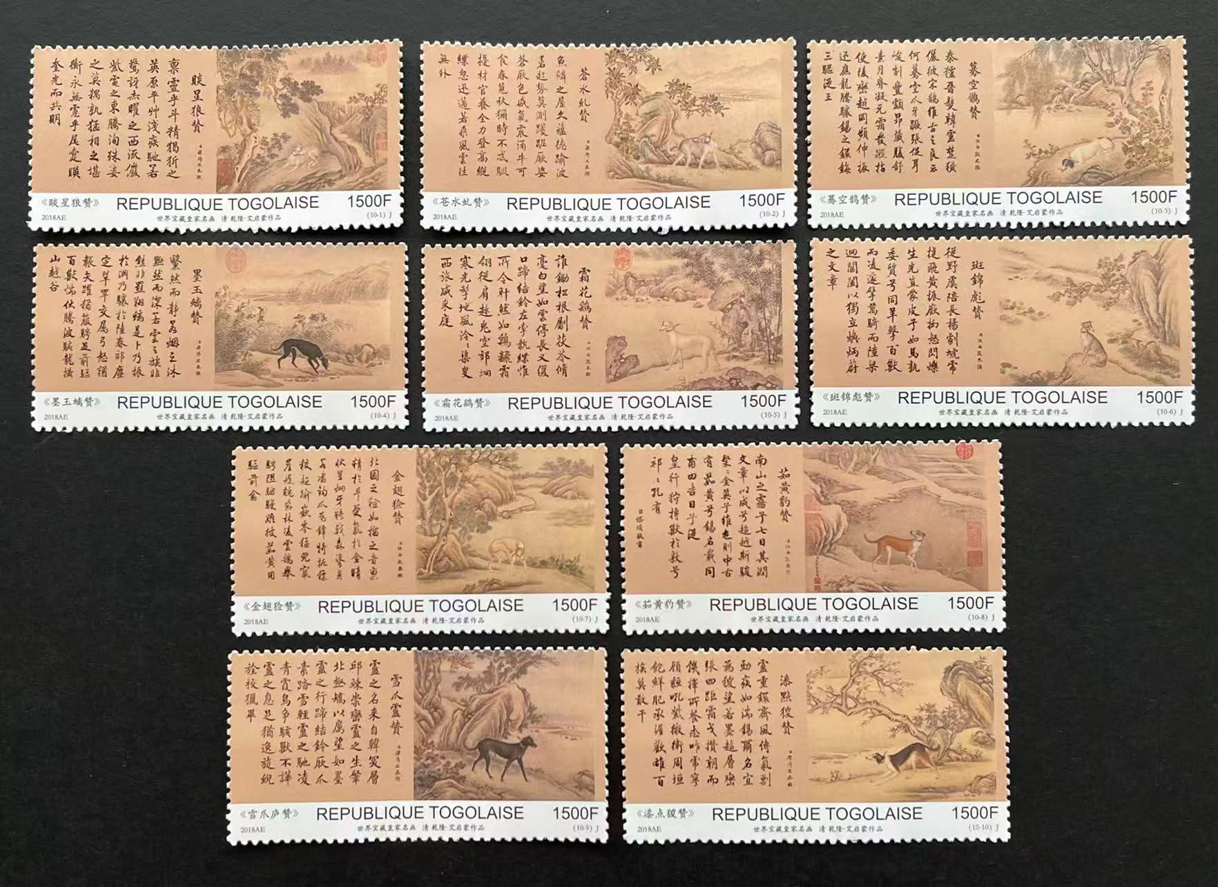 L5402 (2309) 台北故宫博物院馆藏名画-郎世宁《十犬图》 大全#台北故宫