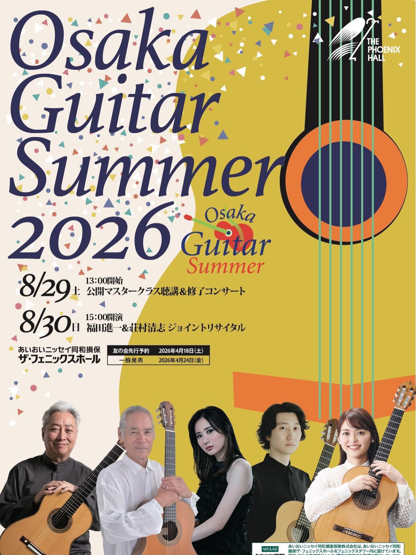 福田進一 Shin-ichi Fukuda (@ShinIchiFukuda.Guitarist) • Facebook