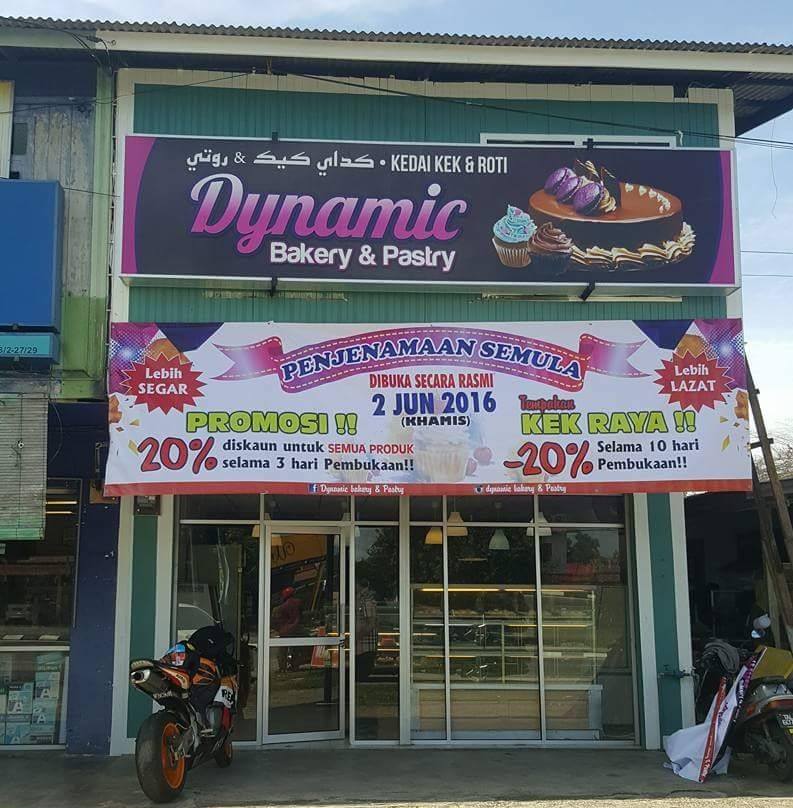 Dynamic Bakery & Pastry added a... - Dynamic Bakery & Pastry