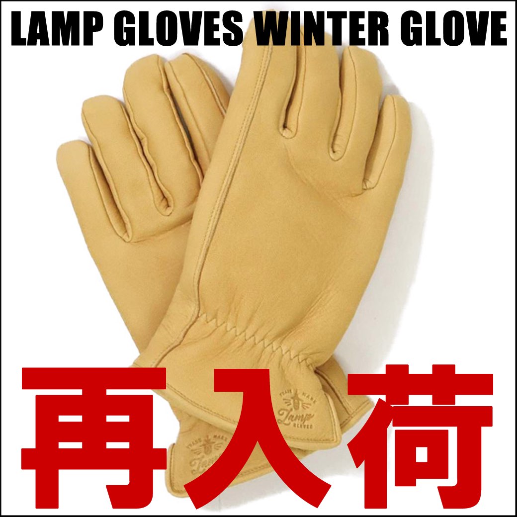 再入荷】LAMP GLOVES WINTER GLOVE（ランプグローブスウィンター