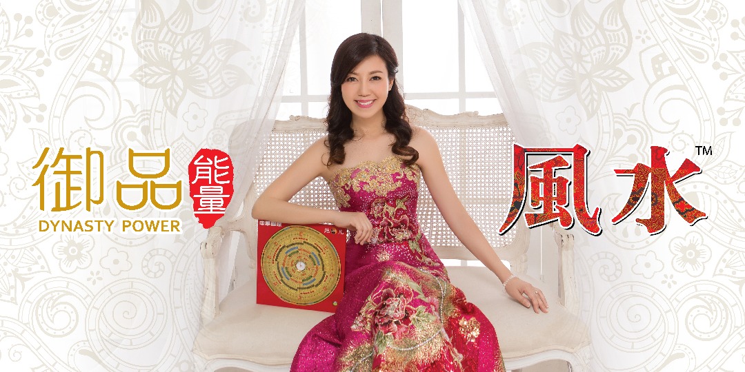 鲍一凡风水master Paw Feng Shui 人生新的里程碑要开始了 欢迎大家一起与我迈向更美好的人生 共勉 鲍一凡风水 鲍一凡面子书直播