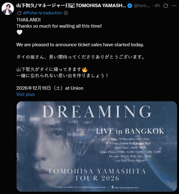 Tomohisa Yamashita French support official