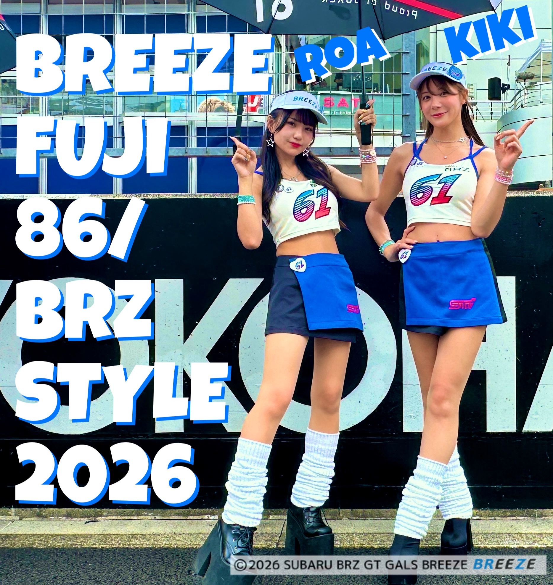 BREEZE - SUBARU BRZ GT GALS 「BREEZE」メンバー発表。 （左から