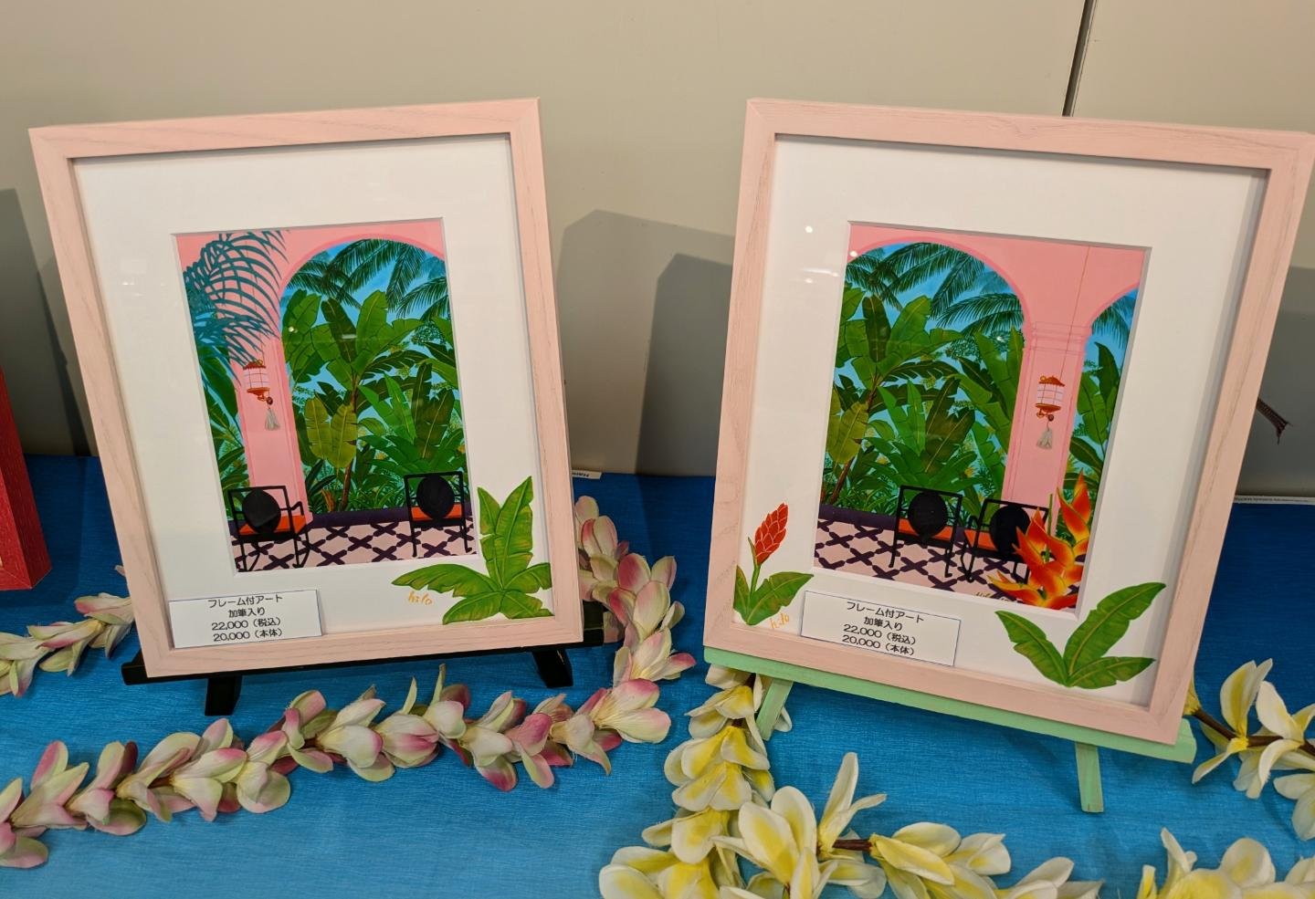 Hilo Kume Art