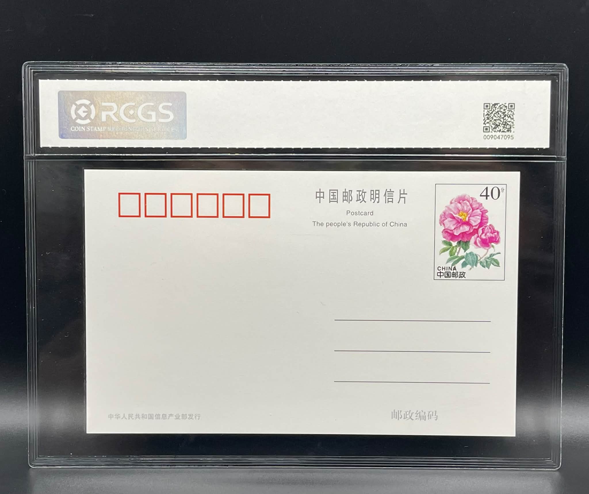 缘邮币stacy stamp - 缘邮币stacy stamp added a new photo.