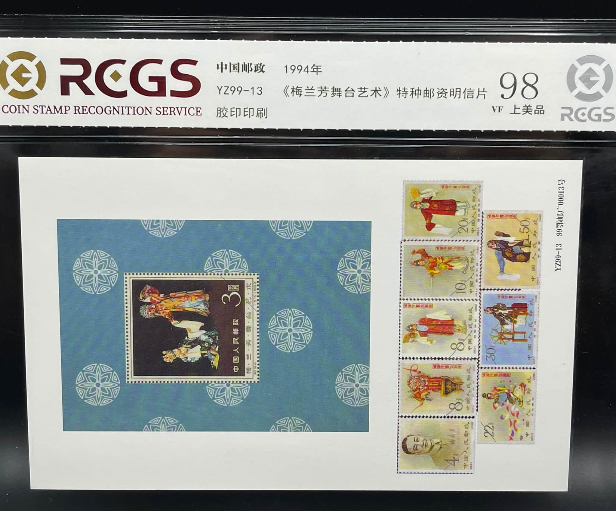 缘邮币stacy stamp - 缘邮币stacy stamp added a new photo.