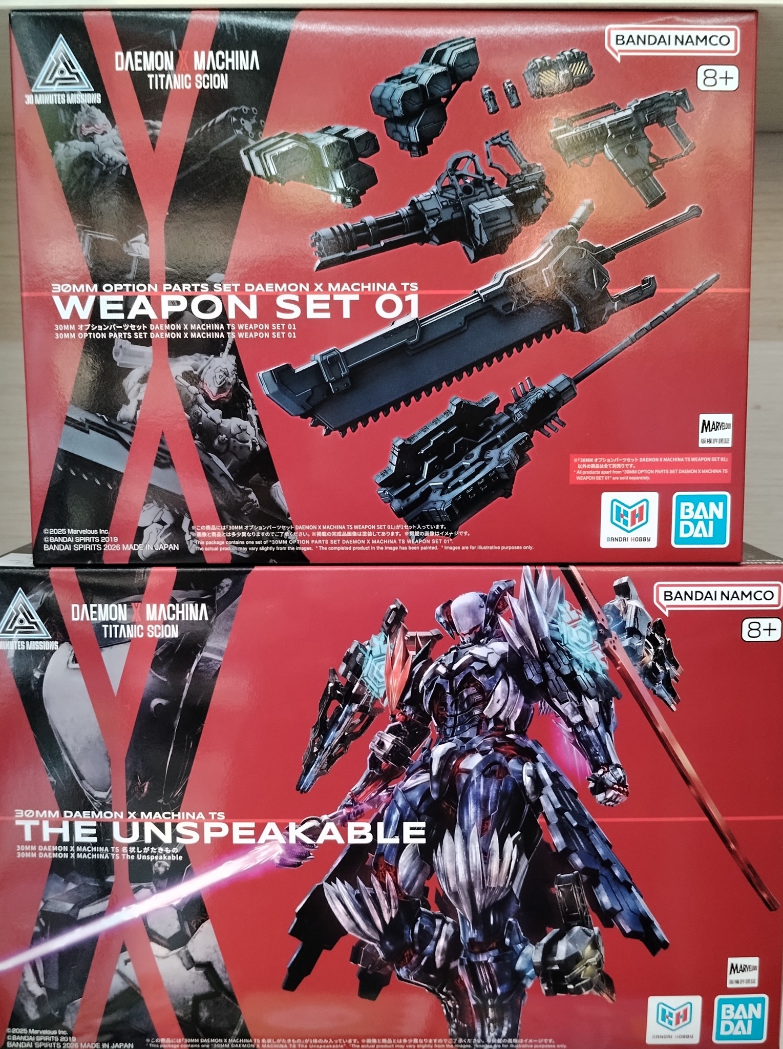 20261003 #EhonNewToys