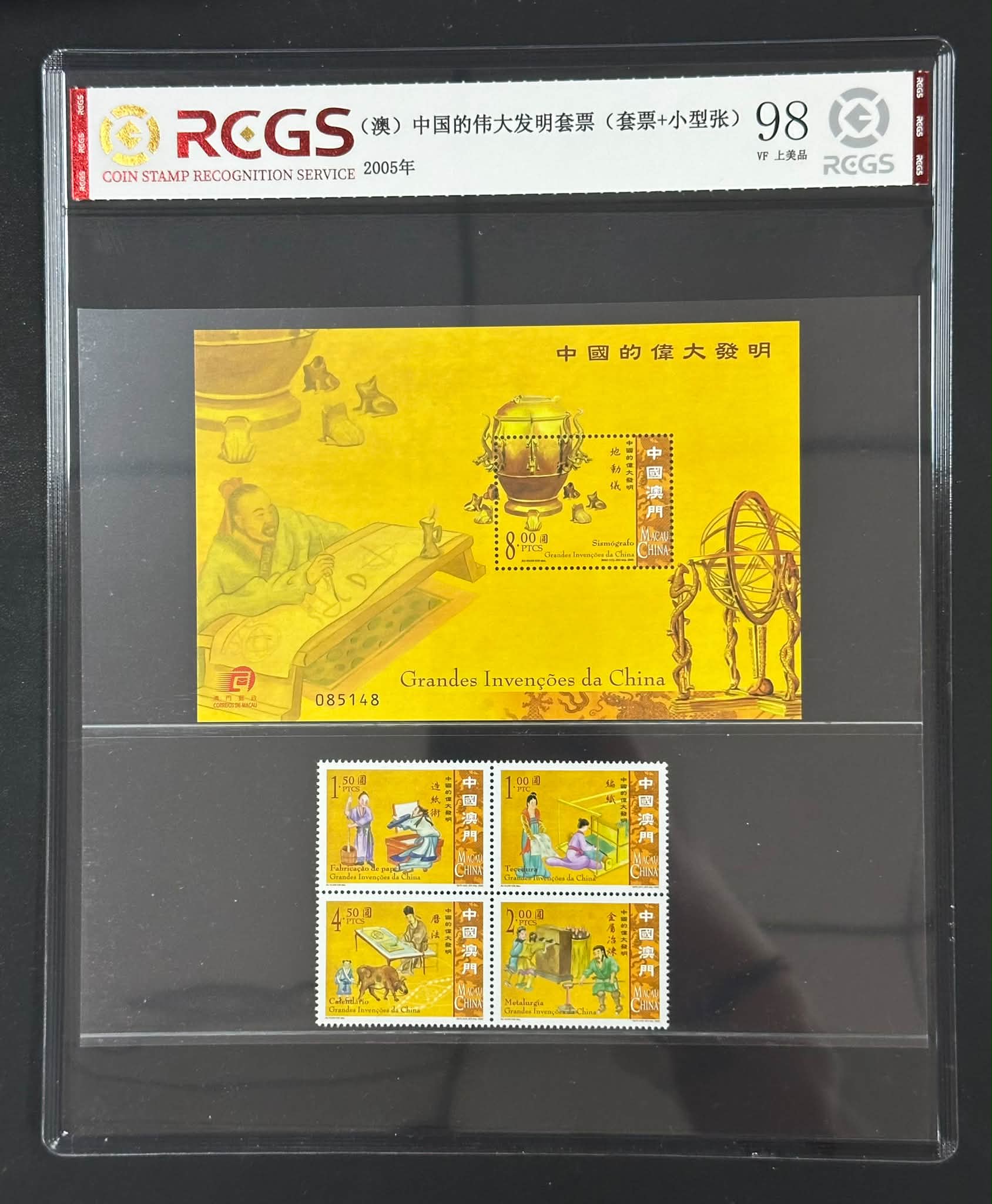 缘邮币stacy stamp - 缘邮币stacy stamp added a new photo.