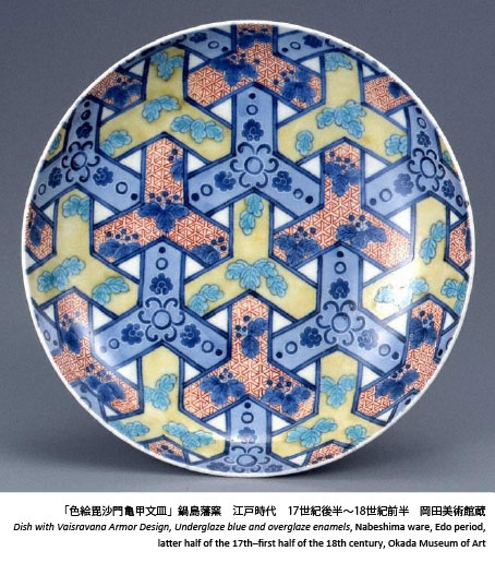 真作/矢野青霄/紅葉/叭叭鳥図/紅梅八哥鳥/八八鳥図/掛軸☆宝船☆AG-119 画遊人・若冲」展から⑥〉この黒い鳥はハッカチョウです。翼に八の字の