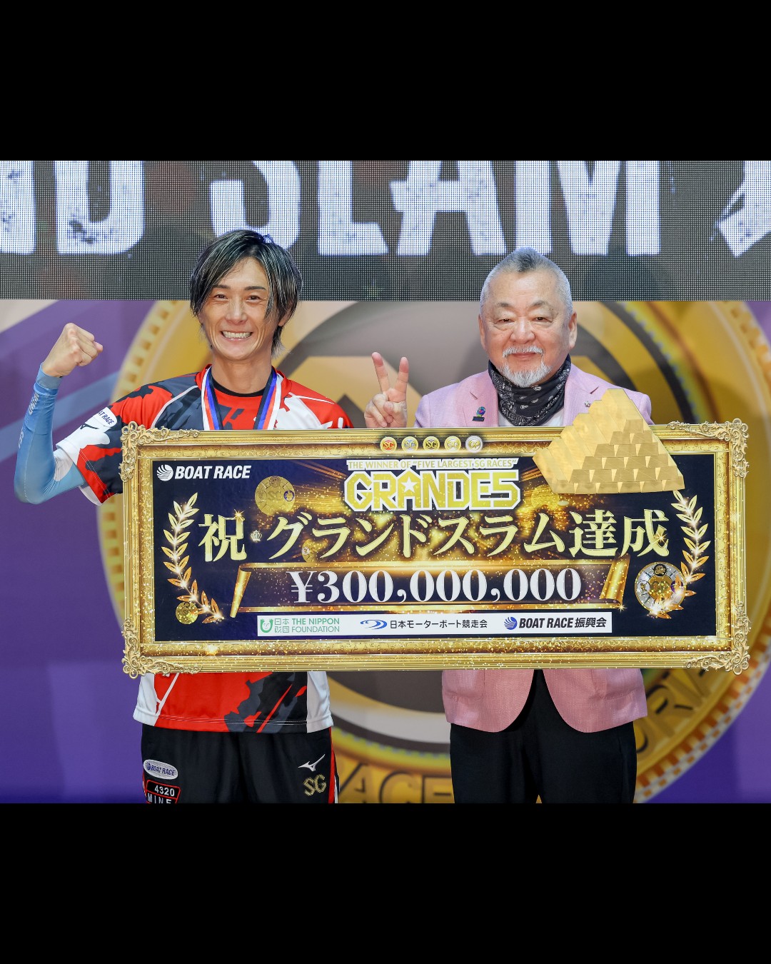 最終日！ SG第72回ボートレースメモリアル（桐生）＞ ☆表彰式の模様を