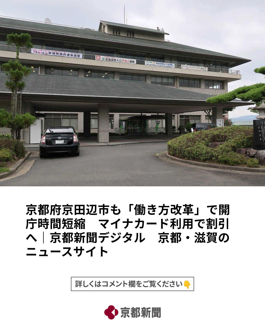 阪急電鉄京都線、千里線の方向幕の写真を集めた展示「方向幕だらけ