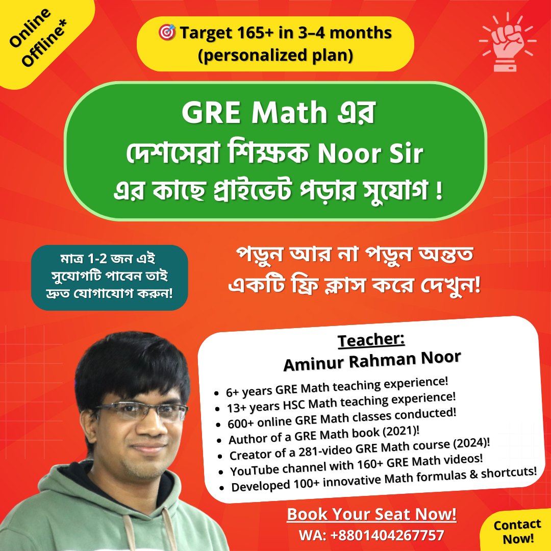 Our Math School | Dhaka
