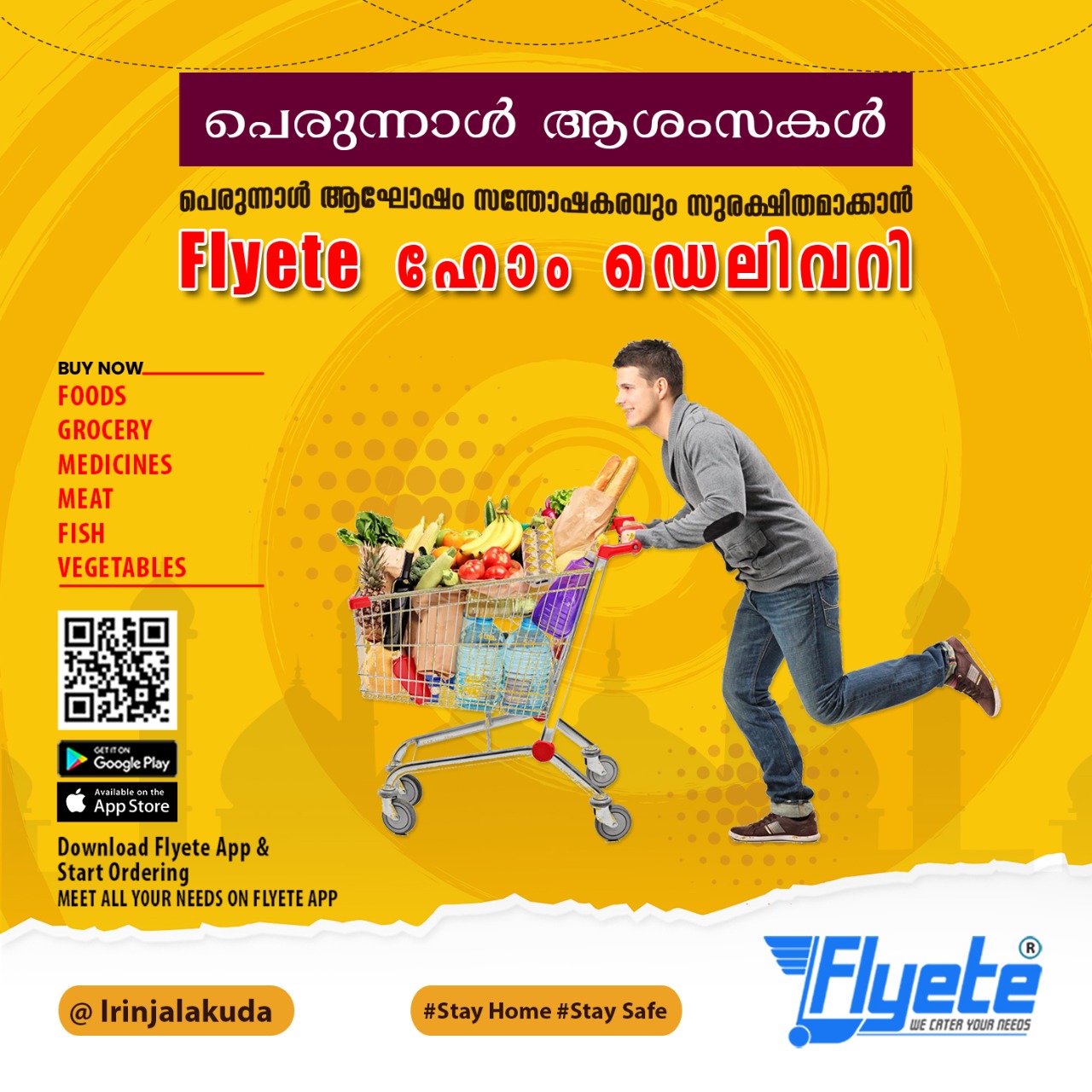 Flyete ijk | Irinjalakuda
