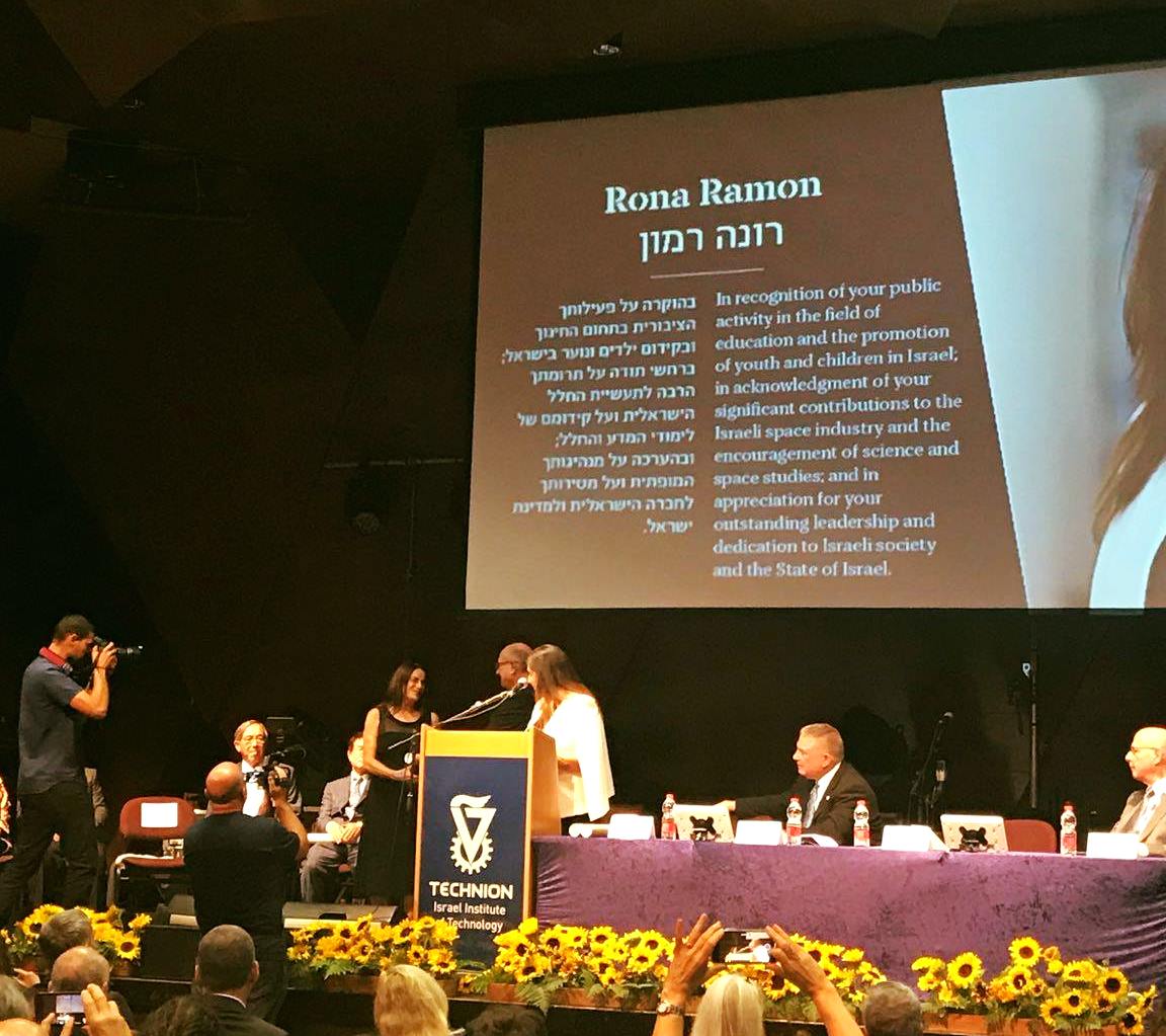 ‎קרן רמון - Ramon... - קרן רמון - Ramon Foundation